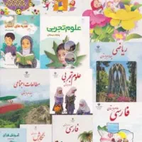 تدریس خصوصی پایه ابتدایی در منزل