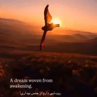 مشاور و راهنما در تمام امور زندگی