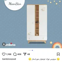سرویس خواب کودک بامبینو شرکتی نوزاد نوجوان|تخت و سرویس خواب|قم, سراجه (۱۵ خرداد)|دیوار