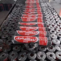 ایزوگام سید