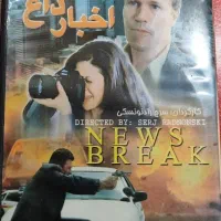 تعدادی فیلم های VHS و سی دی های خارجی و ایرانی|فیلم و موسیقی|تهران, حکیمیه|دیوار