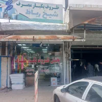 رهن و اجاره مغازه