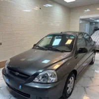 ریو کارمندی