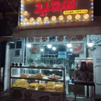 لوازم کلوچه فومن همه باهم فروش به علت تغییر شغل