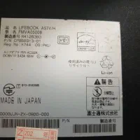 لب تاپ فوجیتسو ژاپنی a547h|رایانه همراه|مشهد, سناباد|دیوار