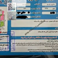 راین v5 مدل 96 اتوماتیک / با برگه کارشناسی|خودرو سواری و وانت|تهران, شهرک ولیعصر شمالی|دیوار