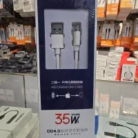 کابل شارژر آیفون UX238 آیفون ۲ ای سی|لوازم جانبی موبایل و تبلت|قم, حمام تالار|دیوار