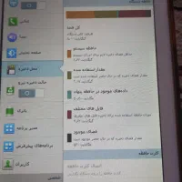 تبلت سامسونگ تمیز|تبلت|همدان, |دیوار