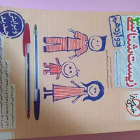 کتاب زیست شناسی خیلی سبز دوازدهم|کتاب و مجله آموزشی|اصفهان, خلیل آباد|دیوار