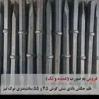 لوازم حفاری|ماشین‌آلات صنعتی|شیراز, سایت اداری|دیوار
