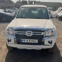 کاپرا u/صفروخشک/تحویل فوری