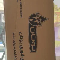 آبگرمکن بوتان ۳۱۱۵ و ایران شرق ۳۰۲۰