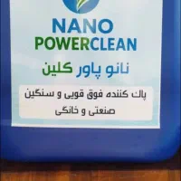 پاک کننده سطوح