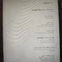 تبلت t295 سامسونگ|تبلت|نیشابور, شهرک فرهنگیان|دیوار