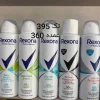 لوازم بهداشتی