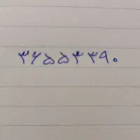 فروش خط ثابت تلفن معالی اباد رند