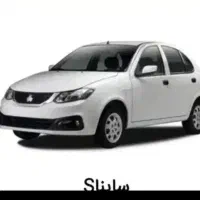 فروش حواله ساینا s