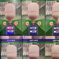 لامپ هالوژن۸وات بدنه المینیوم(چراغ ضدآب)|لامپ و چراغ|قم, سراجه|دیوار