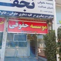 اجاره مغازه تجاری ۵۰ متر