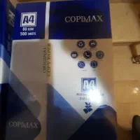 کاغذa4|لوازم التحریر|شیراز, دروازه اصفهان|دیوار