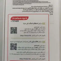 گوشی سامسونگ A06 5G|موبایل|تهران, هفده شهریور|دیوار