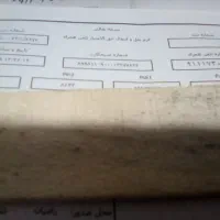 09111730746|سیم‌کارت|گرگان, |دیوار