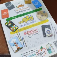 کتاب آزمونهای ورودی مدارس نمونه دولتی نهم ب دهم