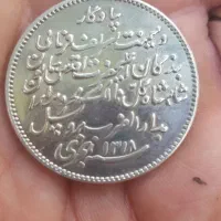 سکه یاد بود مظفر الدین|کلکسیون سکه، تمبر، اسکناس|تهران, شهرک ولیعصر جنوبی|دیوار