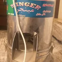 سبزی خرد کن