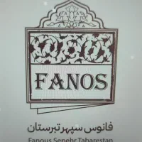 پرسنل فروش خانم