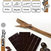 شکلات تخته ای برای مصارف کارگاه ها و قنادی ها