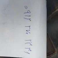 خط همراه اول۰۹۱۲
