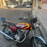 cdi77 پلاک ملی سند بنام سلامت