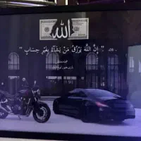 تابلو دلار و الله