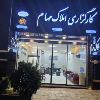 استخدام مشاور فعال و حرفه ای و مدیر دفتر