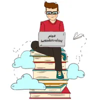 انجام پروژه های دانشجویی و دانش آموزی