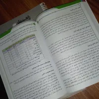 کتاب بدنسازی و پرورش اندام|کتاب و مجله آموزشی|تهران, استاد معین|دیوار