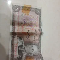 فروش اسکناس ۲۰ ریالی و ۵۰ ریالی