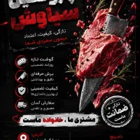 کارگرساده