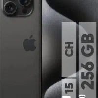 موبایل 15promax