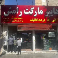 ۱۸۰متر مغازه بهر بلوار گلستانک|اجارهٔ مغازه و غرفه|محمدشهر, محمدشهر|دیوار