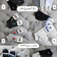 پک۳عددی جوراب با ۳ رنگ مختلف فقط ۵۰ت