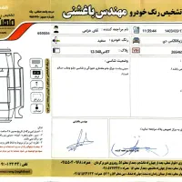 206sd.تیپ5.V8مدل 94|خودرو سواری و وانت|مشهد, گوهرشاد|دیوار