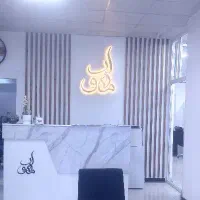 جذب نیروی اداری و فروش و راننده و منشی