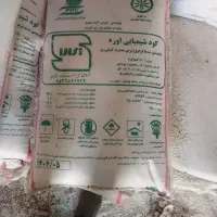 خریدار کود پردیس