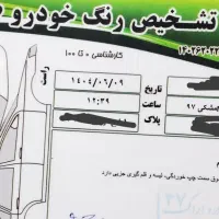 X22 دنده ای|خودرو سواری و وانت|اراک, |دیوار