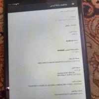 تبلت cidi|تبلت|مشهد, صیاد شیرازی|دیوار