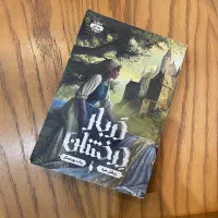 کتاب رمان فانتزی دربار درخشان نشر باژ