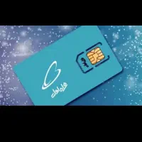 فروش سیم کارت