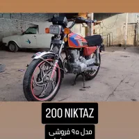 موتور ۲۰۰ نیکتاز ۹۵